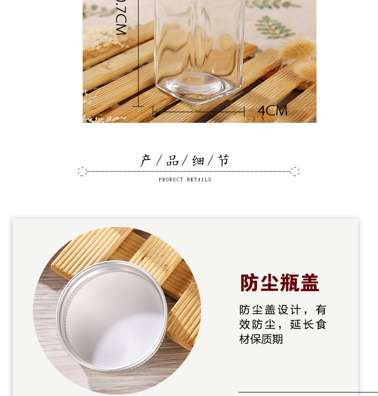 square seasoning jar glass seasoning bottle whole 40g sesame seed salt seaweed powder seasoning bottle