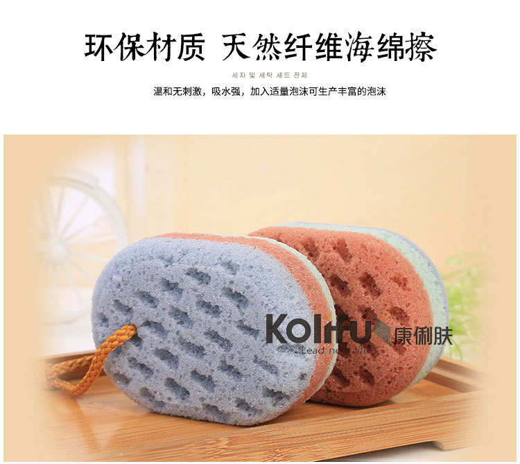Three-Color Small Oval Seaweed Bath Sponge Bathroom Bath Foam Towel Wash Cloth Bath Spong Mop