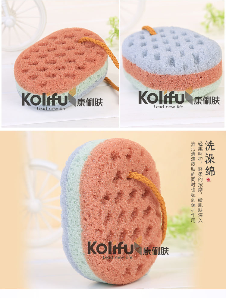 Three-Color Small Oval Seaweed Bath Sponge Bathroom Bath Foam Towel Wash Cloth Bath Spong Mop