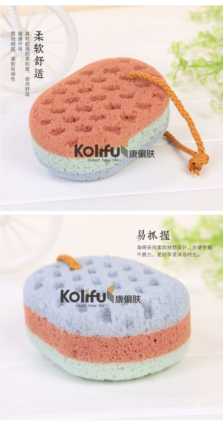 Three-Color Small Oval Seaweed Bath Sponge Bathroom Bath Foam Towel Wash Cloth Bath Spong Mop