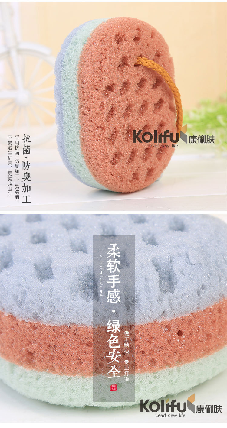 Three-Color Small Oval Seaweed Bath Sponge Bathroom Bath Foam Towel Wash Cloth Bath Spong Mop