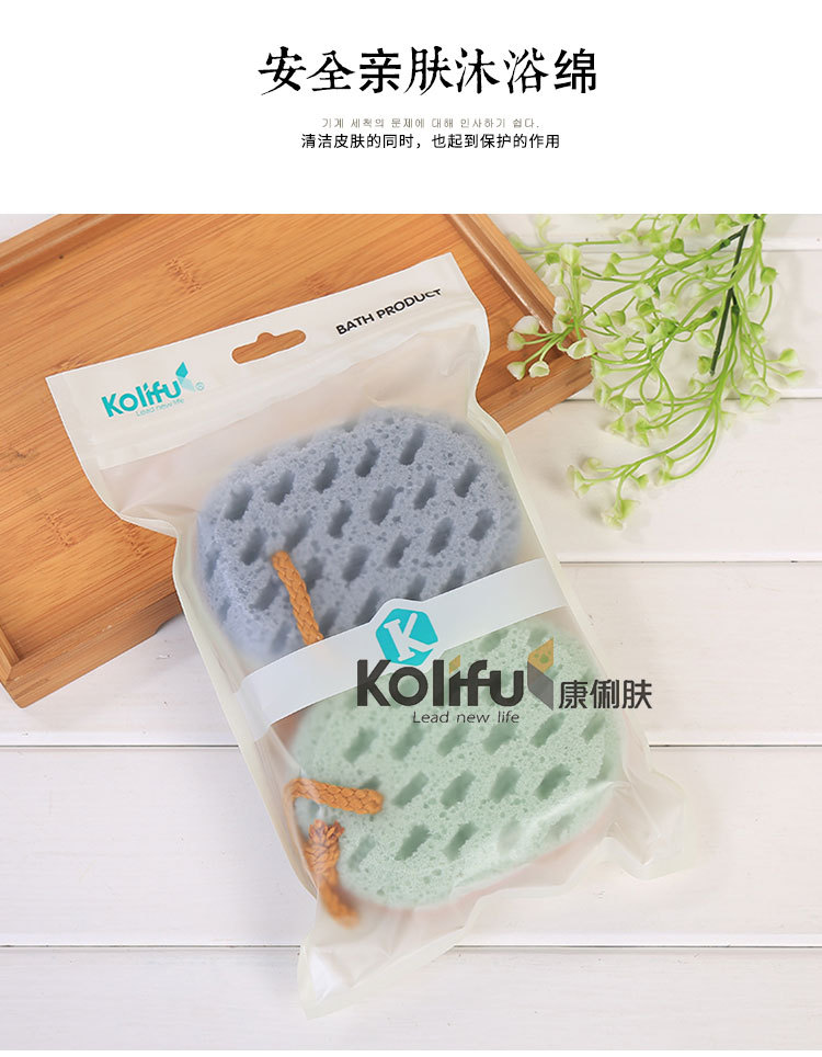 Three-Color Small Oval Seaweed Bath Sponge Bathroom Bath Foam Towel Wash Cloth Bath Spong Mop