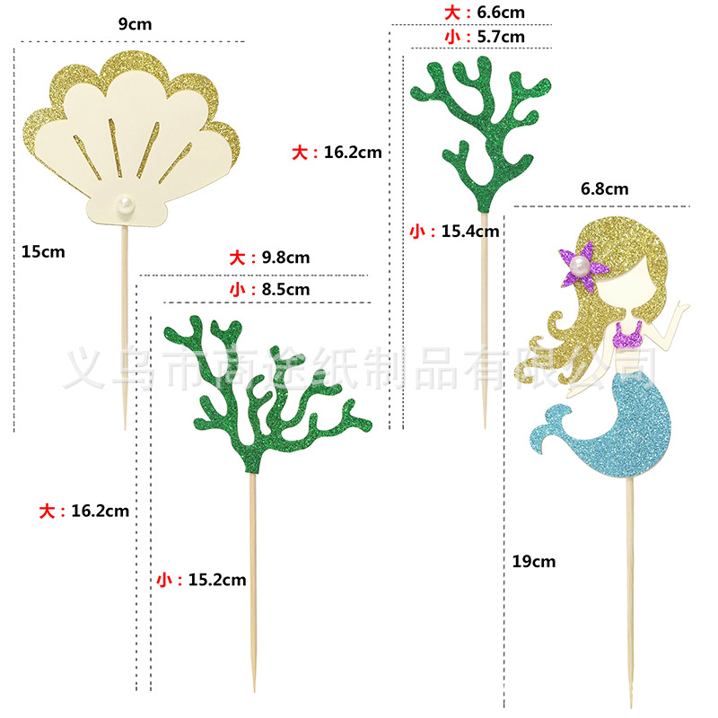 Summer Cake Decoration Creative Mermaid Shell Seaweed Cake Inserting Card Beach Party Cake Toothpick Holder