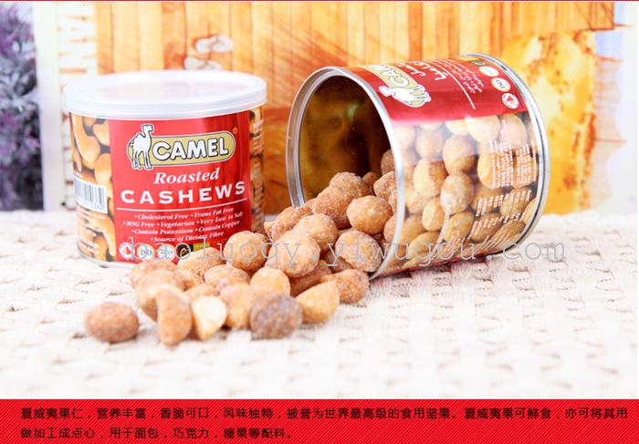 Singapore imported snacks, camel honey sandalwood bean (Hawaii nuts), 130 grams Singapore imported snacks, camel honey sandalwood bean (Hawaii nuts), 130 grams