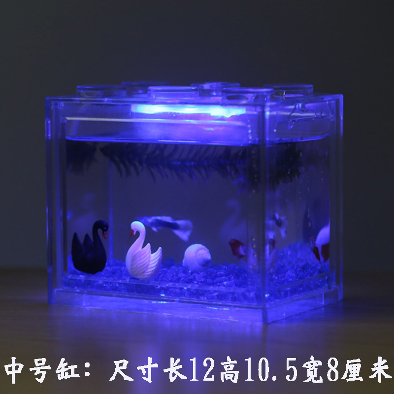 Light Betta Tank Stacked Lego Fish Tank Small Micro Landscape Seaweed Ball Box Turtle Ant Pet Fish Box