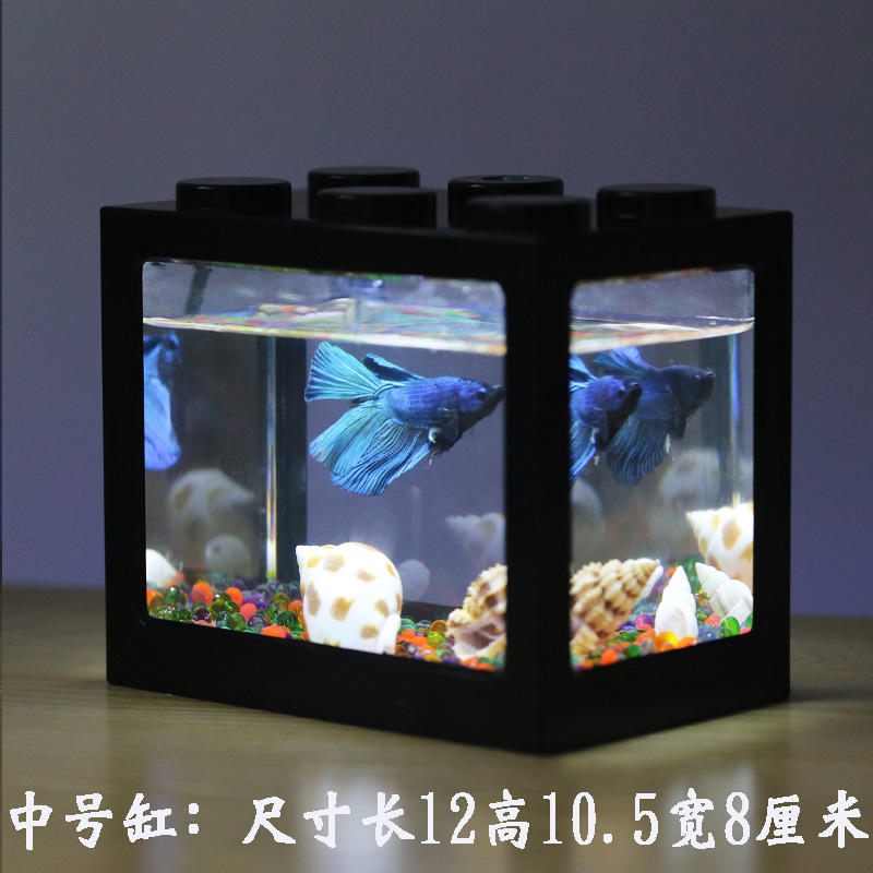 Light Betta Tank Stacked Lego Fish Tank Small Micro Landscape Seaweed Ball Box Turtle Ant Pet Fish Box