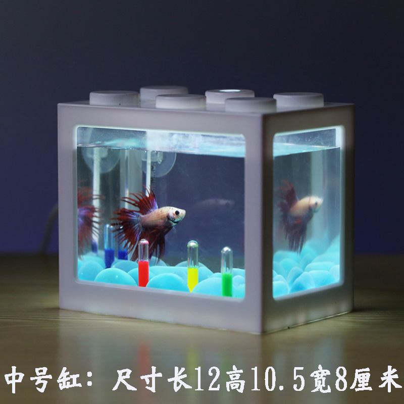 Light Betta Tank Stacked Lego Fish Tank Small Micro Landscape Seaweed Ball Box Turtle Ant Pet Fish Box
