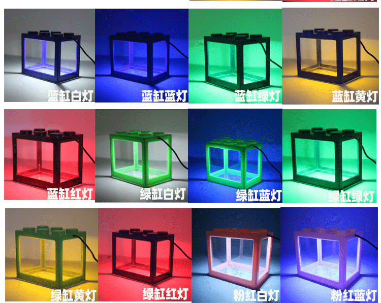 Light Betta Tank Stacked Lego Fish Tank Small Micro Landscape Seaweed Ball Box Turtle Ant Pet Fish Box