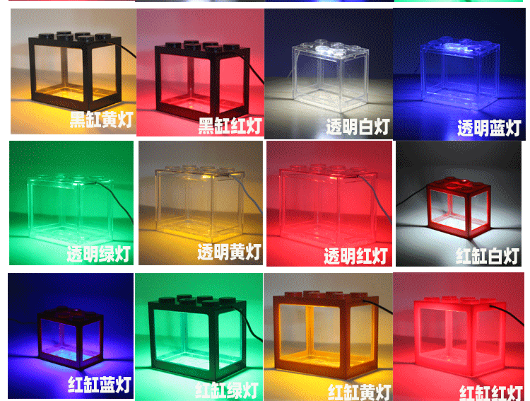 Light Betta Tank Stacked Lego Fish Tank Small Micro Landscape Seaweed Ball Box Turtle Ant Pet Fish Box