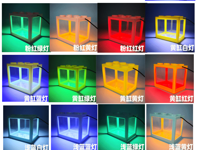 Light Betta Tank Stacked Lego Fish Tank Small Micro Landscape Seaweed Ball Box Turtle Ant Pet Fish Box