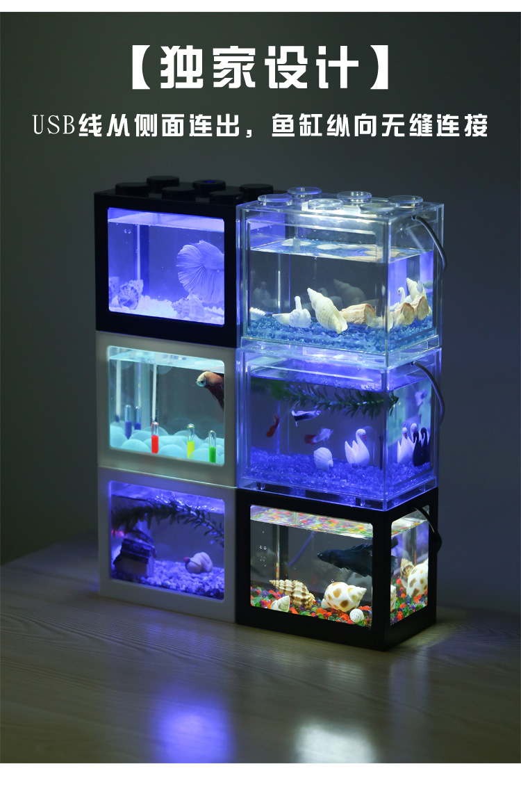 Light Betta Tank Stacked Lego Fish Tank Small Micro Landscape Seaweed Ball Box Turtle Ant Pet Fish Box