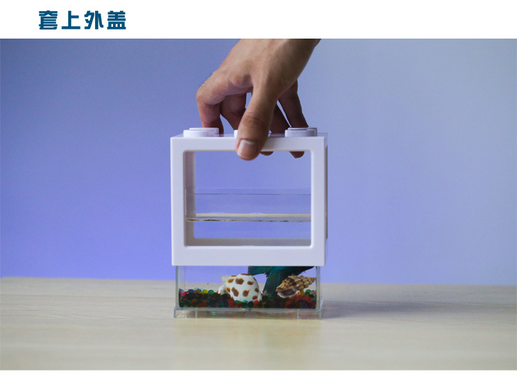 Light Betta Tank Stacked Lego Fish Tank Small Micro Landscape Seaweed Ball Box Turtle Ant Pet Fish Box