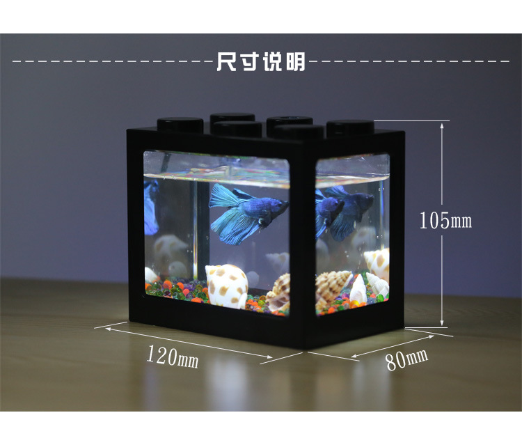 Light Betta Tank Stacked Lego Fish Tank Small Micro Landscape Seaweed Ball Box Turtle Ant Pet Fish Box