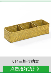 099-112 Series Natural Water Straw Bag Storage Basket Handle Laundry Basket Seaweed Woven Folding Belly Basket