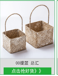 099-112 Series Natural Water Straw Bag Storage Basket Handle Laundry Basket Seaweed Woven Folding Belly Basket
