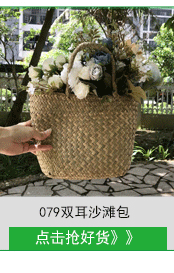 099-112 Series Natural Water Straw Bag Storage Basket Handle Laundry Basket Seaweed Woven Folding Belly Basket