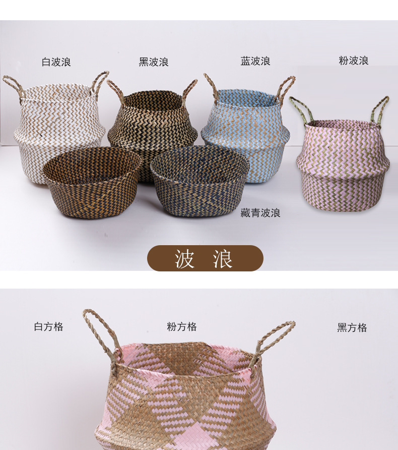 099-112 Series Natural Water Straw Bag Storage Basket Handle Laundry Basket Seaweed Woven Folding Belly Basket