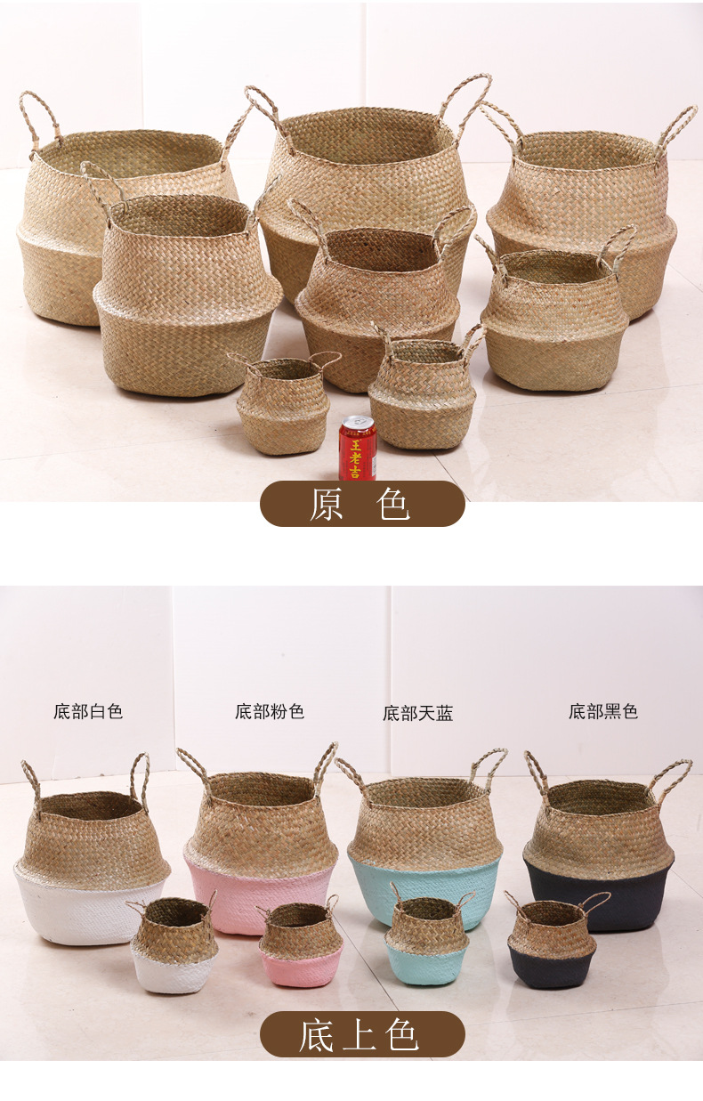 099-112 Series Natural Water Straw Bag Storage Basket Handle Laundry Basket Seaweed Woven Folding Belly Basket