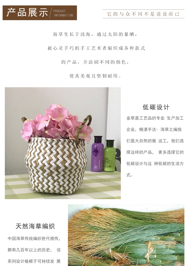 099-112 Series Natural Water Straw Bag Storage Basket Handle Laundry Basket Seaweed Woven Folding Belly Basket