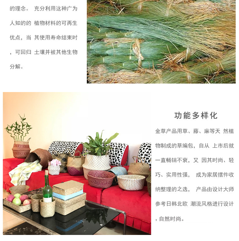 099-112 Series Natural Water Straw Bag Storage Basket Handle Laundry Basket Seaweed Woven Folding Belly Basket