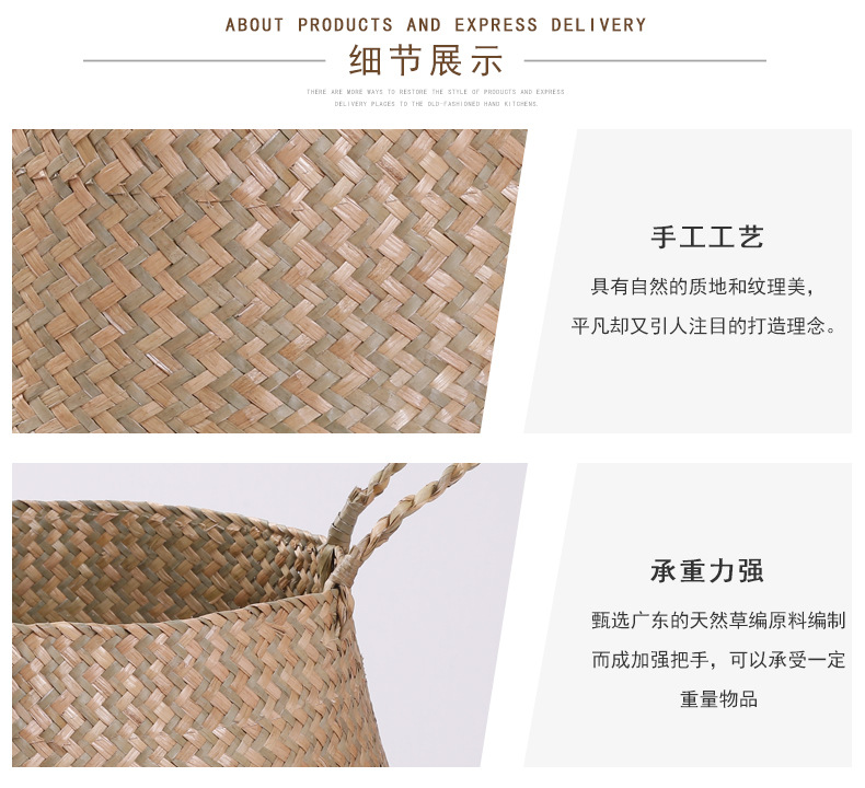 099-112 Series Natural Water Straw Bag Storage Basket Handle Laundry Basket Seaweed Woven Folding Belly Basket
