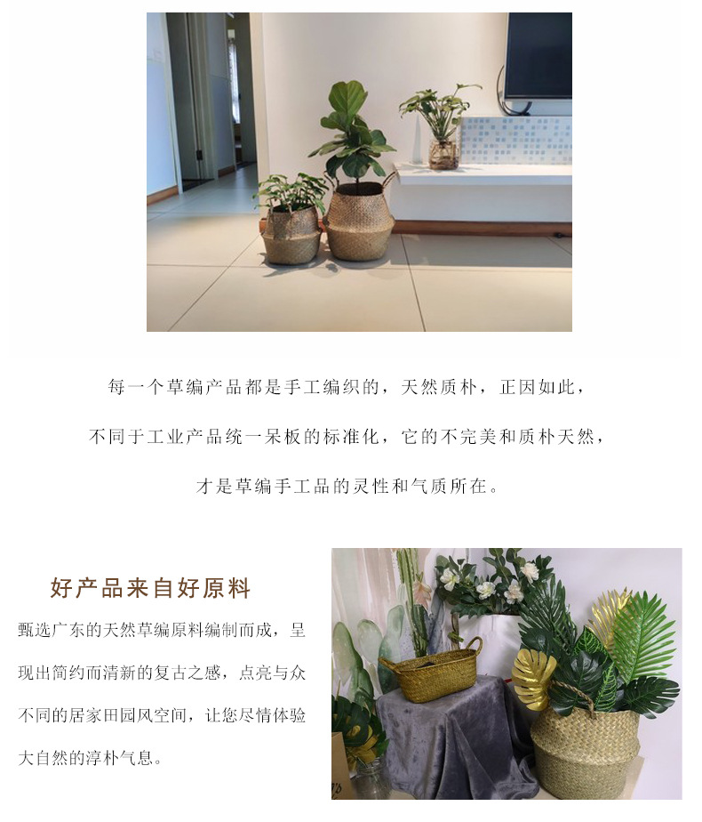 099-112 Series Natural Water Straw Bag Storage Basket Handle Laundry Basket Seaweed Woven Folding Belly Basket