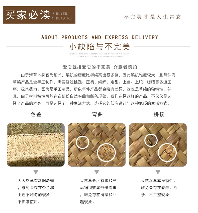099-112 Series Natural Water Straw Bag Storage Basket Handle Laundry Basket Seaweed Woven Folding Belly Basket
