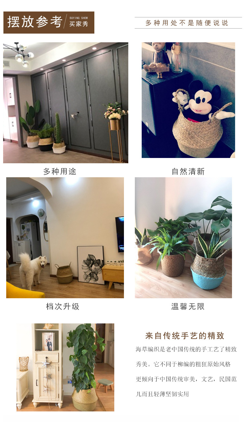 099-112 Series Natural Water Straw Bag Storage Basket Handle Laundry Basket Seaweed Woven Folding Belly Basket