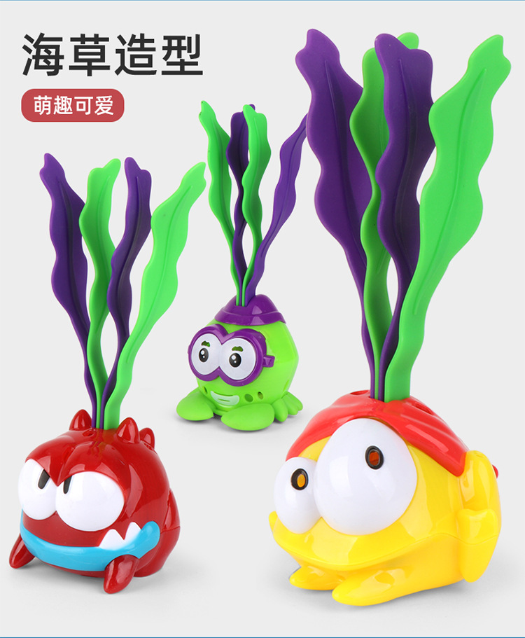 Amazon Cross-Border Children's Floating Light Seaweed Baby Bath Cartoon Bathroom Baby Bath Toys