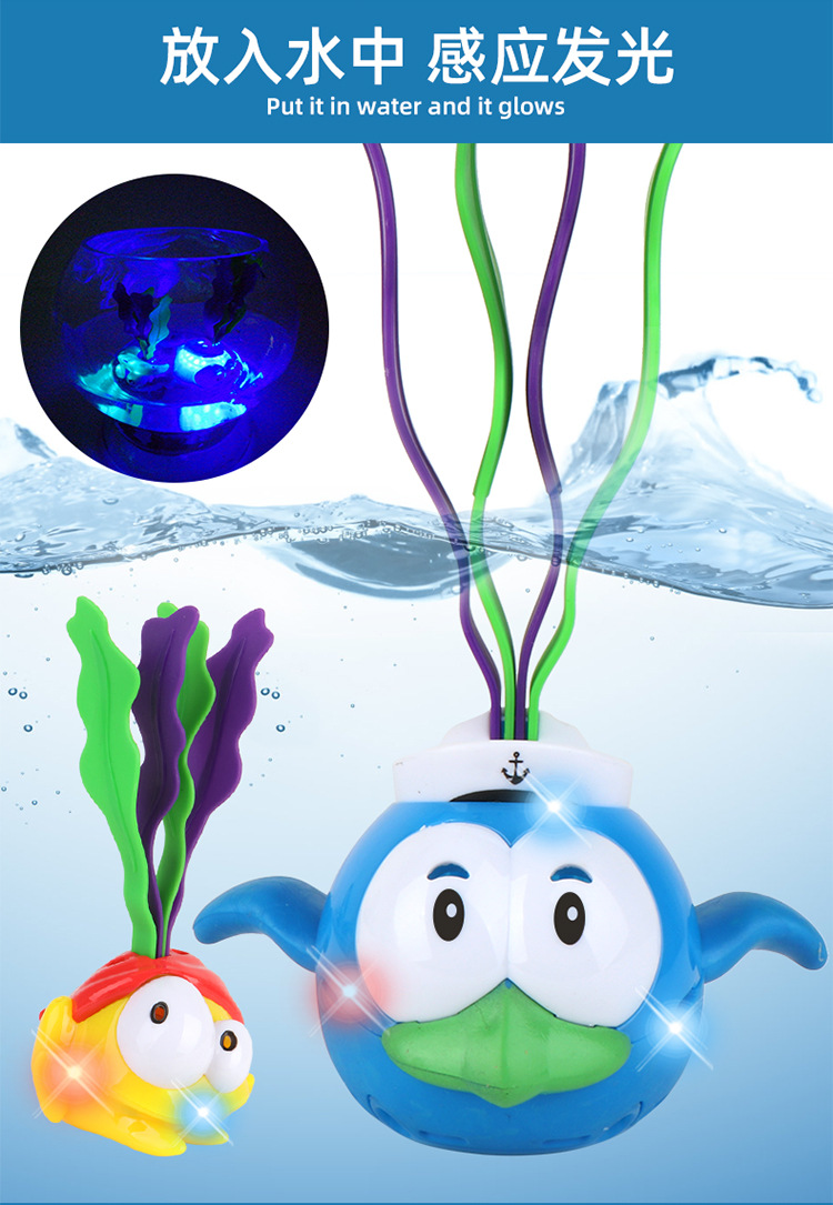 Amazon Cross-Border Children's Floating Light Seaweed Baby Bath Cartoon Bathroom Baby Bath Toys