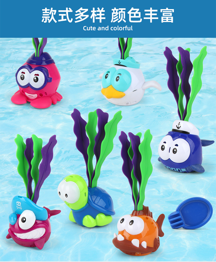 Amazon Cross-Border Children's Floating Light Seaweed Baby Bath Cartoon Bathroom Baby Bath Toys