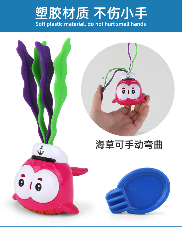 Amazon Cross-Border Children's Floating Light Seaweed Baby Bath Cartoon Bathroom Baby Bath Toys