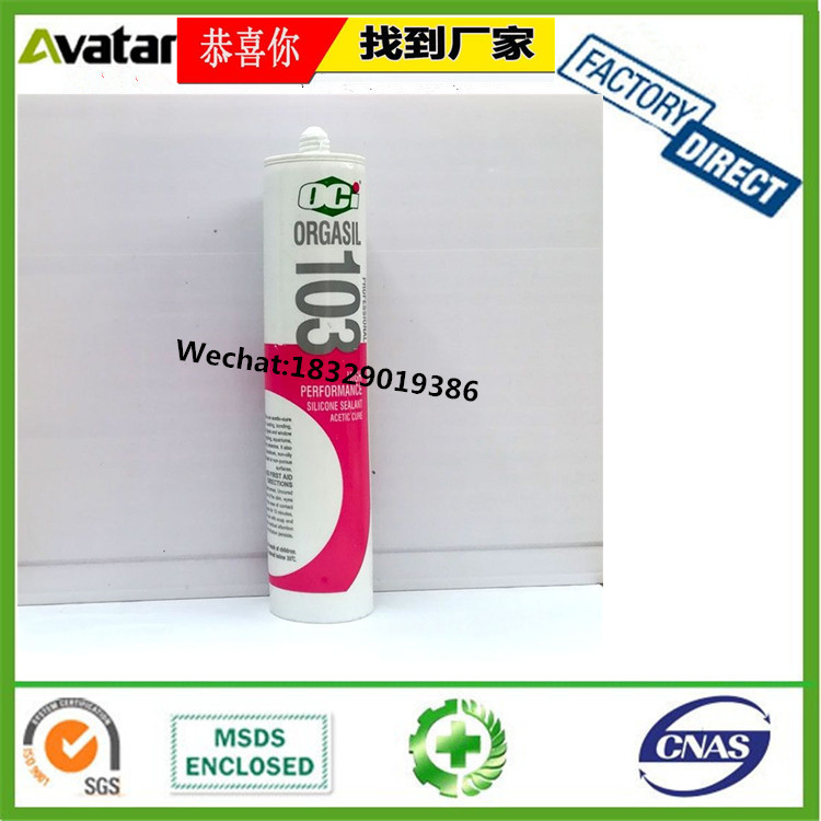 103 SILICONE SEALANT With coffee chocolate orange color Structure acidic silicone sealant transparent adhesive glue  