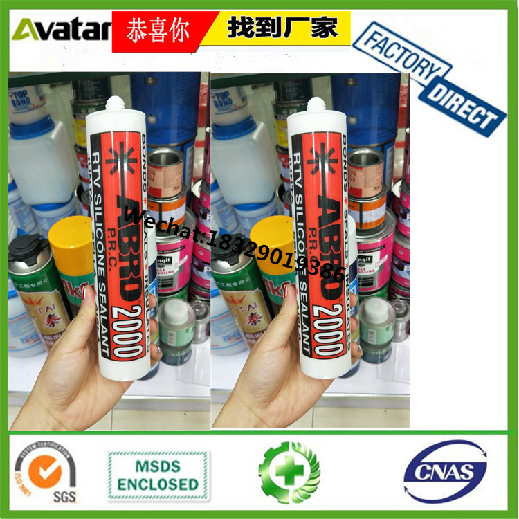 103 SILICONE SEALANT With coffee chocolate orange color Structure acidic silicone sealant transparent adhesive glue  