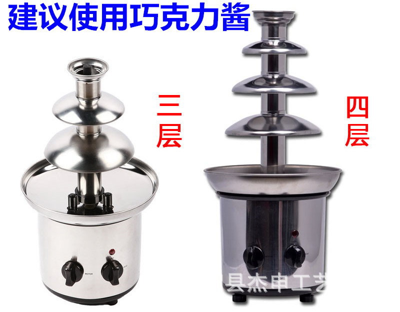 Three Or Four Layers Chocolate Fountain Machine Automatic Melting Tower Waterfall Hot Pot Plasma Thawing Machine