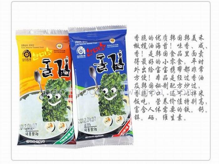 South Korea imported snacks, Han 美禾 olive oil, seaweed (blue), (color)