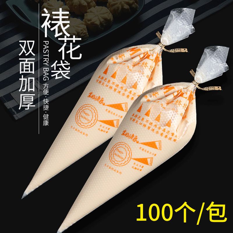 Disposable Pastry Bag PE Decorating Bag Cake Pastry Cream Bags Jam Chocolate Pattern Decorating Tool Pastry Bag