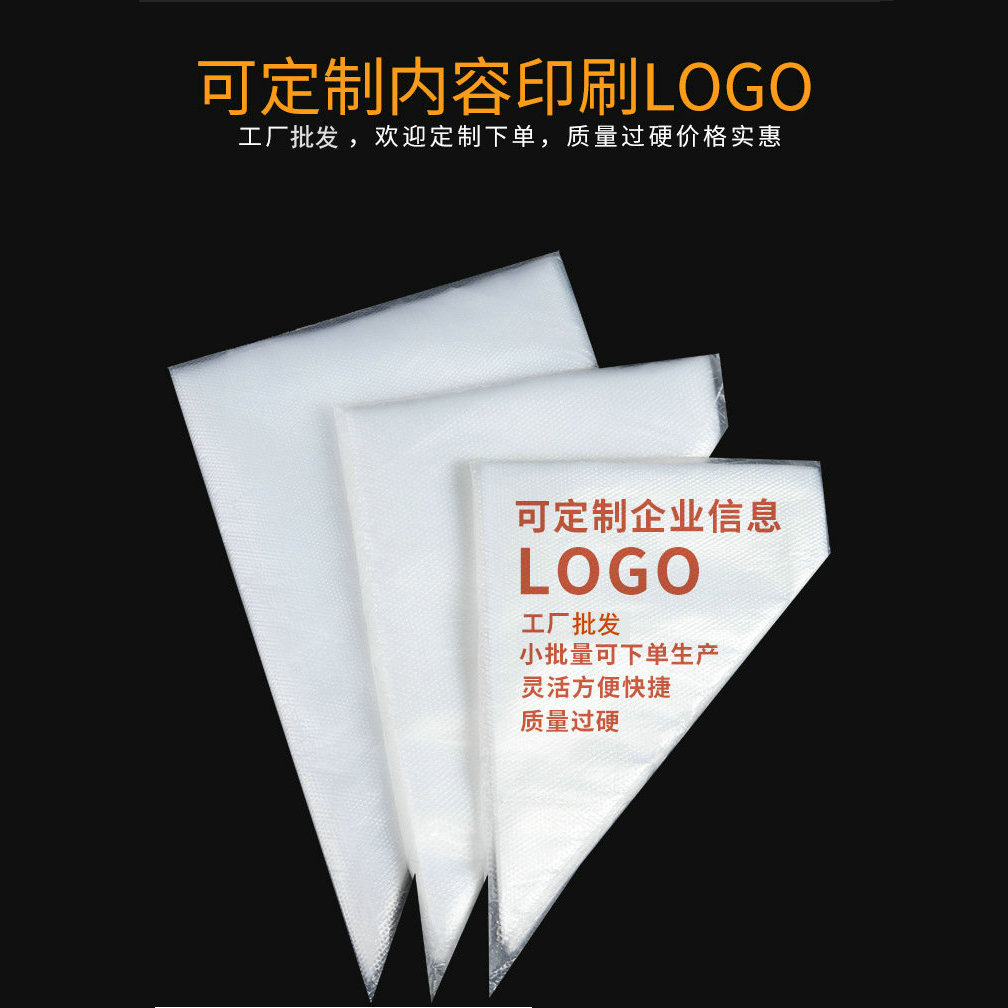 Disposable Pastry Bag PE Decorating Bag Cake Pastry Cream Bags Jam Chocolate Pattern Decorating Tool Pastry Bag