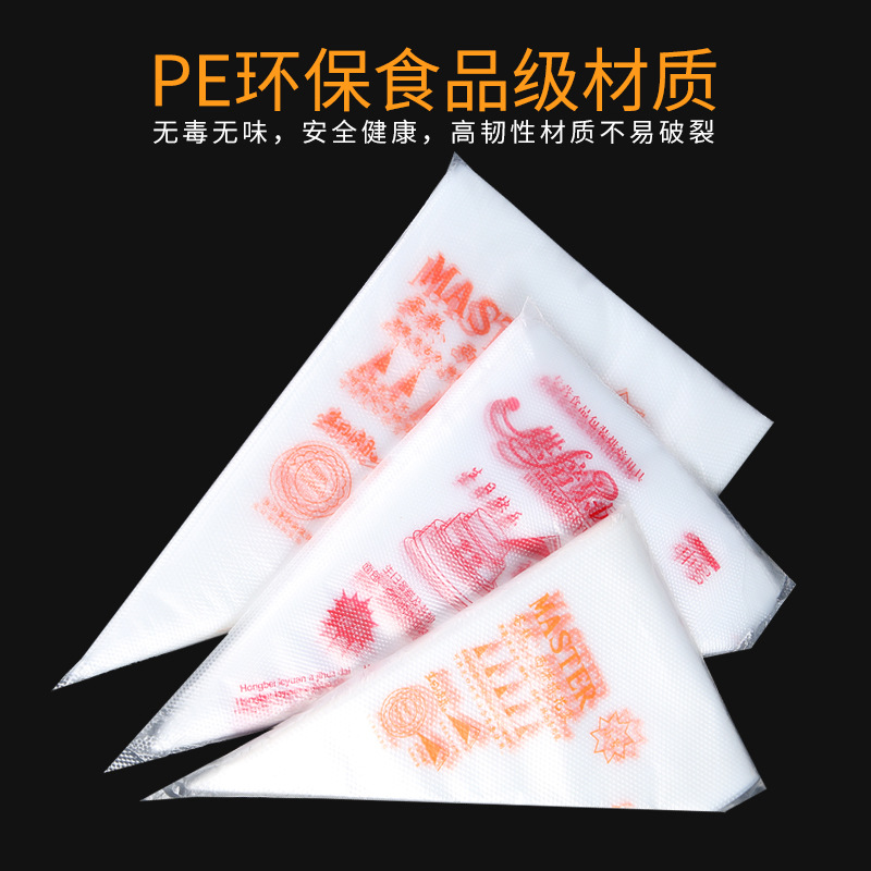 Disposable Pastry Bag PE Decorating Bag Cake Pastry Cream Bags Jam Chocolate Pattern Decorating Tool Pastry Bag
