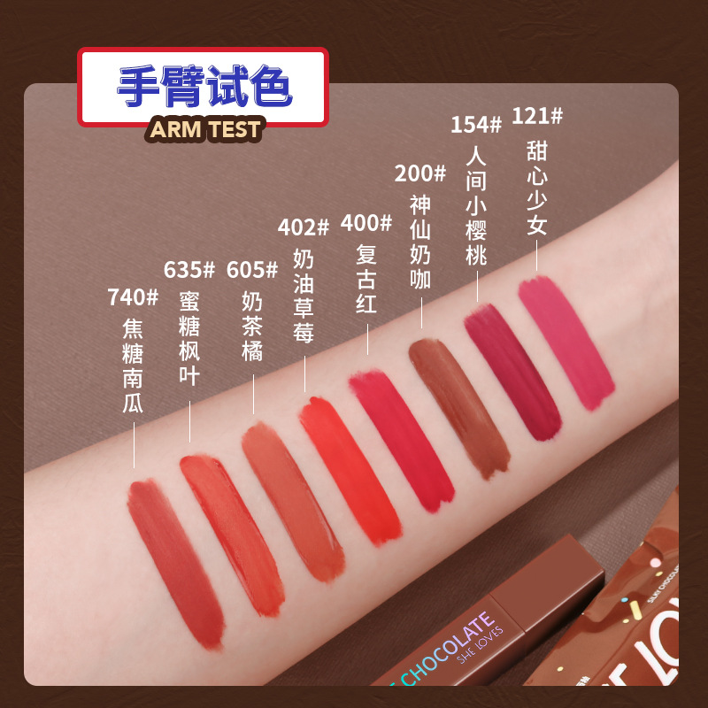 Spot Sheloves Chocolate Matte Lip Gloss Matte Non-Fading Lipstick Female Student Lip Glaze Lipstick Kit