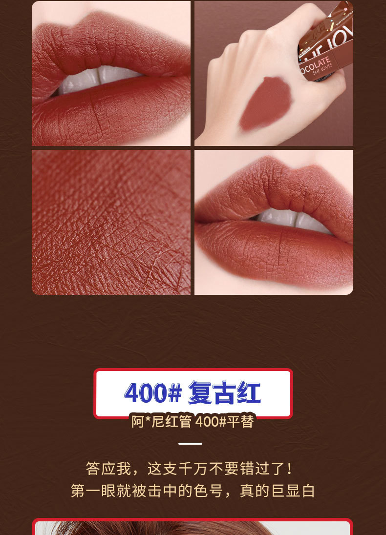 Spot Sheloves Chocolate Matte Lip Gloss Matte Non-Fading Lipstick Female Student Lip Glaze Lipstick Kit