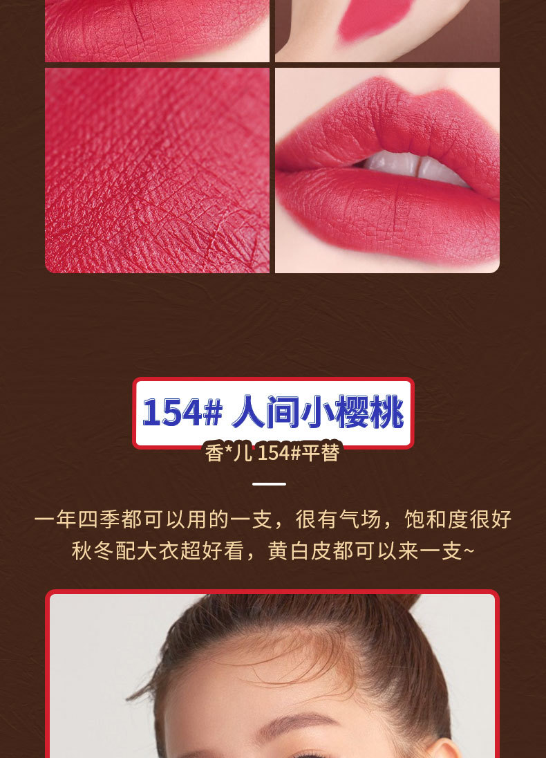 Spot Sheloves Chocolate Matte Lip Gloss Matte Non-Fading Lipstick Female Student Lip Glaze Lipstick Kit