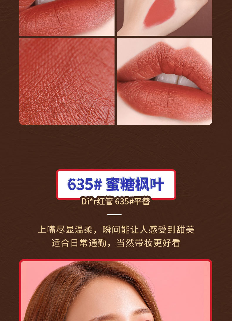 Spot Sheloves Chocolate Matte Lip Gloss Matte Non-Fading Lipstick Female Student Lip Glaze Lipstick Kit