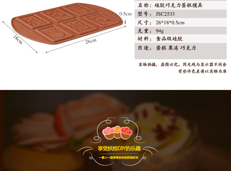 Silicone Chocolate Mold Amazon Porous Cookie Cutter Heart-Shaped Letters Multiple Patterns Creative Baking Tools