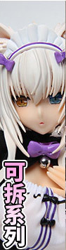 Nekopara Chocolate and Fragrant Blue Underwear Fragrant Blue Cat Peripheral Garage Kit Nekopara Chocolate and Fragrant Blue Underwear Fragrant Blue Cat Peripheral Garage Kit
