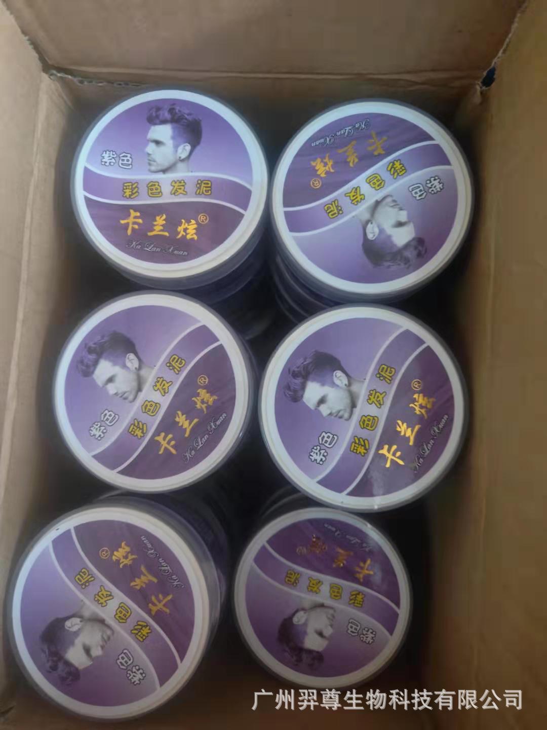 Disposable Color Hair Clay Pomade 9 Colors Full Hair Clay Granny Grey Grandpa White Pomade Color Cream Chocolate
