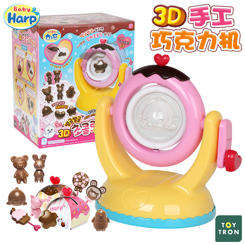 Authentic Korean Imported Hapou 3D Chocolate Machine Children&#039;s DIY Handmade Play House Toys 3-7 Years Old