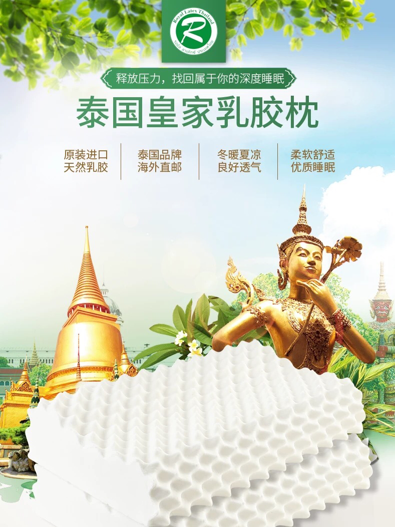 Latex Pillow Thailand Imported Cervical Pillow Single Household Rubber Double Pillow Natural Pillow