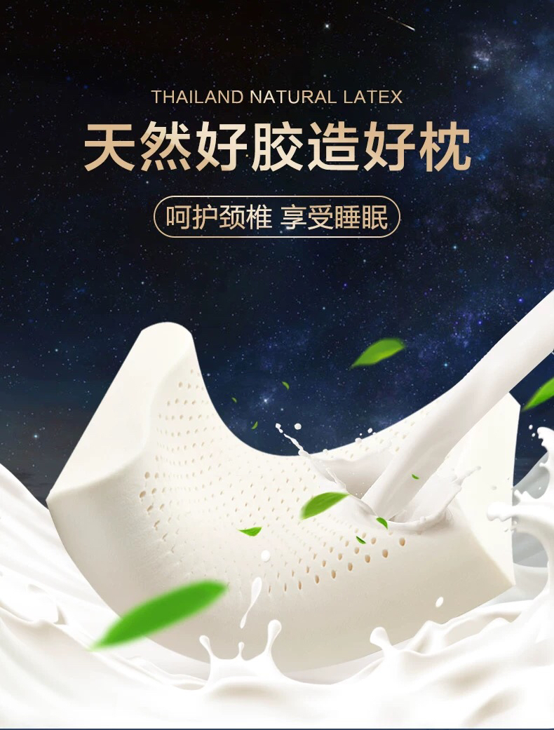 Latex Pillow Thailand Imported Cervical Pillow Single Household Rubber Double Pillow Natural Pillow