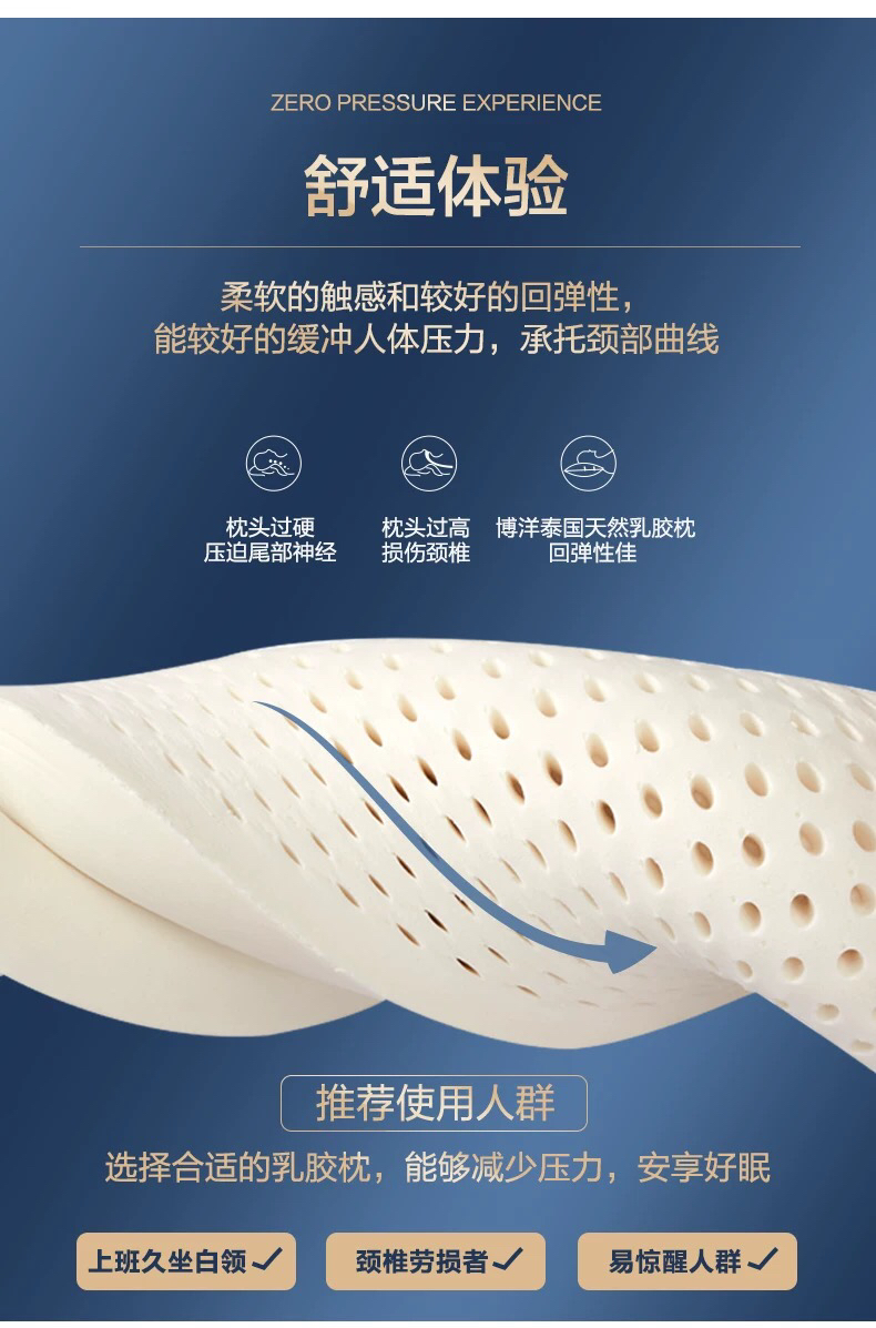 Latex Pillow Thailand Imported Cervical Pillow Single Household Rubber Double Pillow Natural Pillow